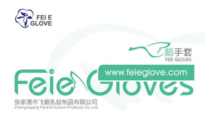 Feie Glove