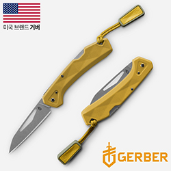 LST 미니(F) 옐로우 폴딩 나이프
