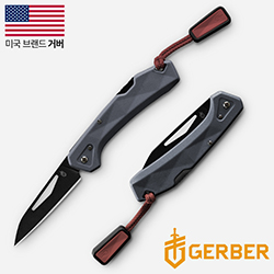 LST 미니(F) 그레이 폴딩 나이프