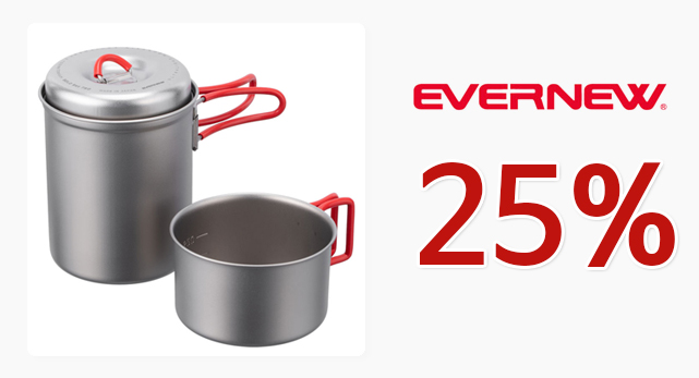 에버뉴 25% 할인