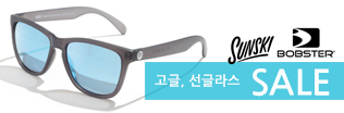 선글라스 할인